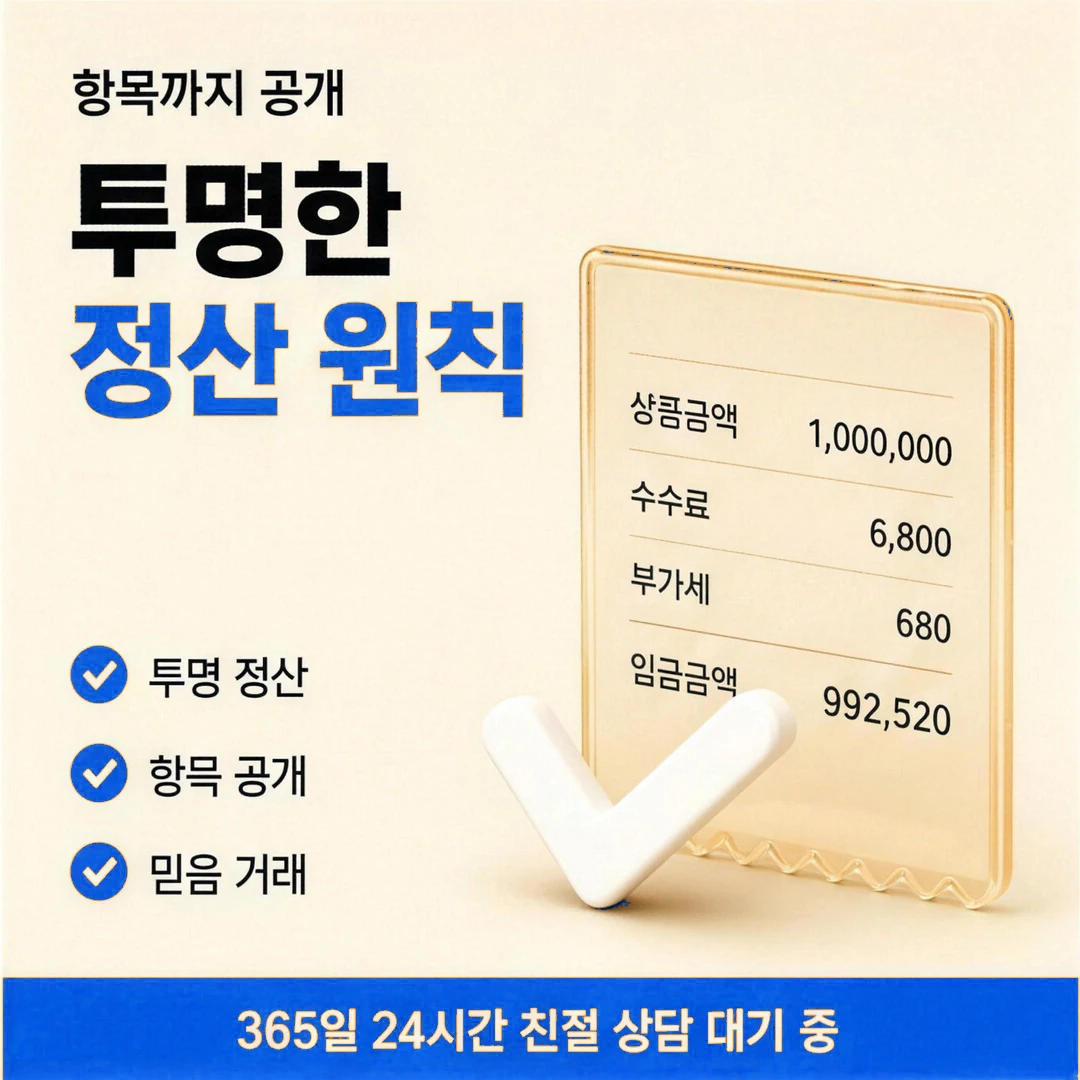 카드깡 업체 추천 안내 이미지