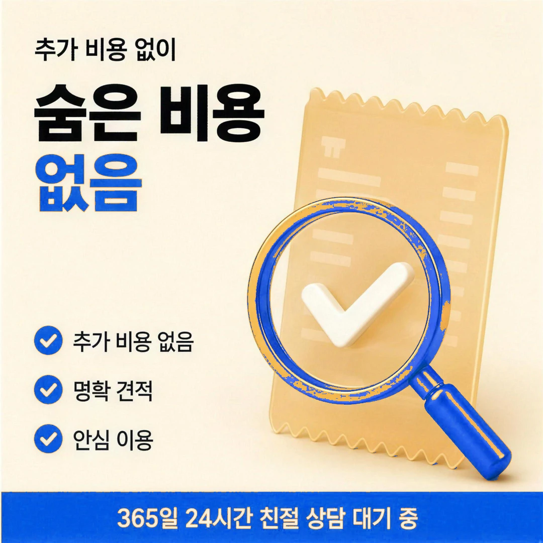 카드깡 업체 추천 안내 이미지
