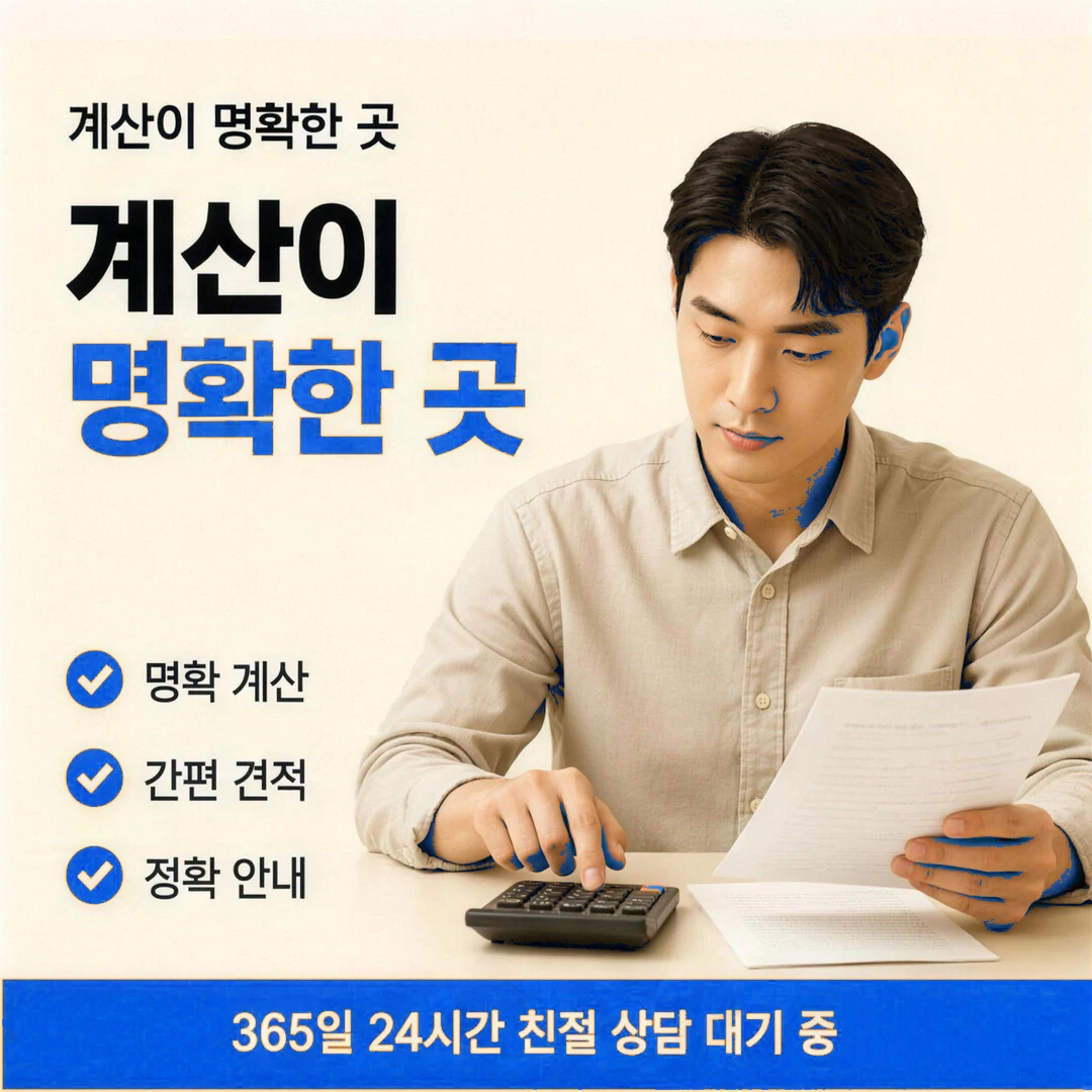 카드깡 업체 추천 안내 이미지