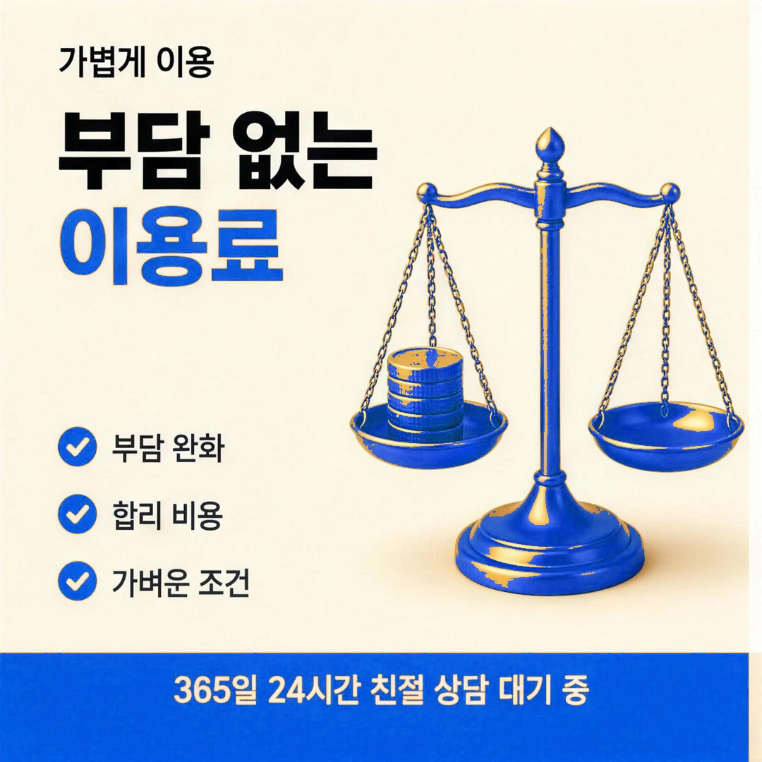 카드깡 업체 추천 안내 이미지