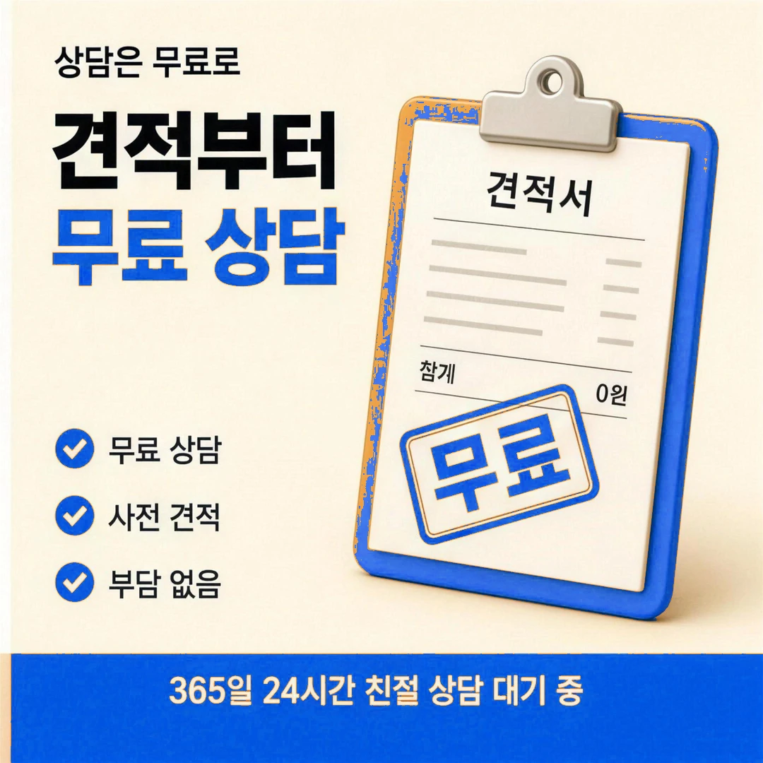 카드깡 업체 추천 안내 이미지